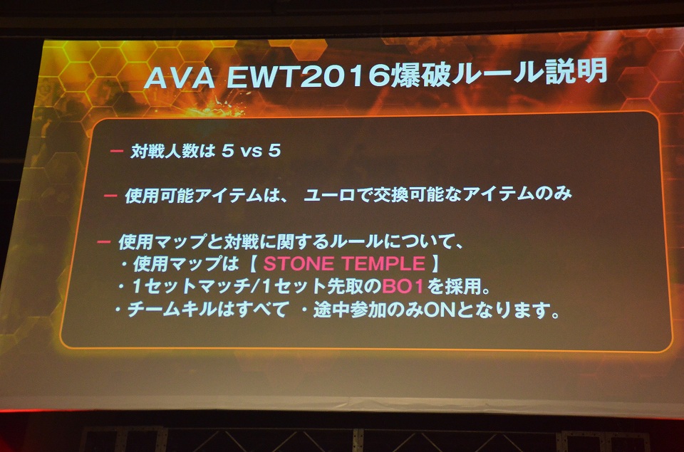 スマートフォン版 Ava の発表や国際大会 Awc16 などが行われた Avaれ祭16 横浜の陣 の模様をレポート の画像26 Onlinegamer