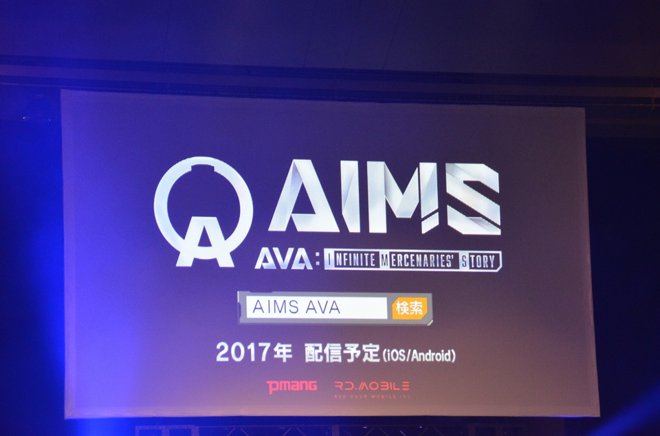 スマートフォン版「AVA」の発表や国際大会「AWC2016」などが行われた「AVAれ祭2016 -横浜の陣-」の模様をレポート！の画像