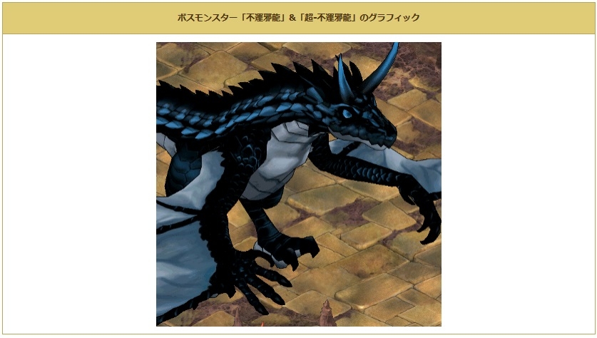 「エンジェルラブオンライン」多彩な限定アイテム＆トロフィーが獲得できる10周年記念イベント第4弾が開催！の画像