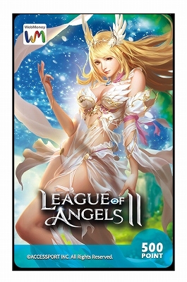 ダークファンタジーRPG「League of Angels II」がサービスイン！最大10万円相当の豪華アイテムがもらえるリリース記念キャンペーンが開催の画像