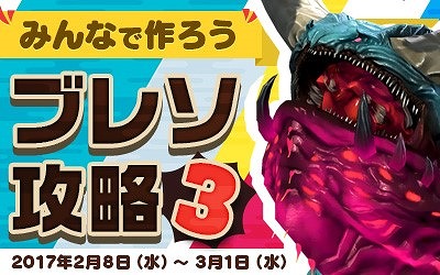 「ブレイドアンドソウル」幻影武器を1つ入手可能なクーポンが手に入る「愛の修練」が開催！イベント「ムソンの元へ」も実施の画像