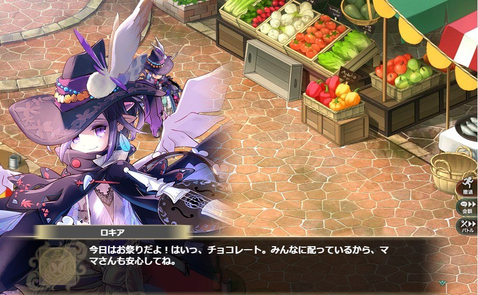 「かんぱに☆ガールズ」レアアイテムが手に入る特別クエストが登場！「かんぱに☆バレンタインキャンペーン2017」が開催の画像