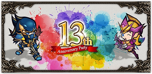 「ミュー ～奇蹟の大地～」正式サービス開始13周年を記念した複合イベント「13th Anniversary Party」が本日より開催！