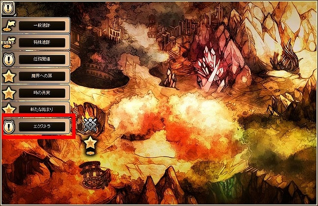 「燐光のレムリア」原初の蛇神・ナギが的中する「蛇神箱」が発売！の画像