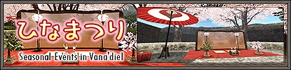「ファイナルファンタジーXI」3月のバージョンアップ内容が公開！“アンバスケード”にシャドウ族とピクシー族が登場の画像