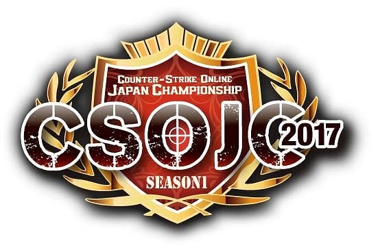 「カウンターストライクオンライン」公式大会「CSOJC 2017 Season1」決勝トーナメントの模様が配信決定！の画像