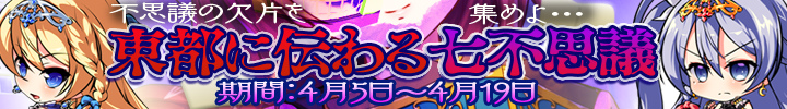 「マジカルフォーゼ プリズム ガール」新キャラクター「レチェ・ルートヴィア☆1＋」獲得イベントが開催！の画像