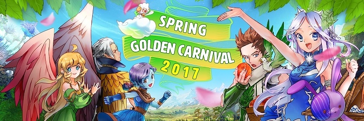 「タワー オブ アイオン」毎年恒例の記念イベント「Spring Golden Carnival 2017」がスタート！の画像