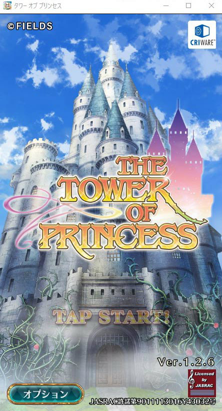 童話に登場する姫と塔の謎に迫るオンラインRPG「タワー オブ プリンセス」Yahoo!ゲーム版プレイレポートをお届け！の画像