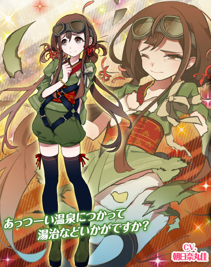 「編隊少女‐フォーメーションガールズ‐」イベント「めい探偵はどこにいる？」後半戦が開催！操縦士の衣装変更機能アップデートも実施の画像