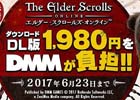 先着10,000名限定で「エルダー・スクロールズ・オンライン」日本語版が1,980円オフになるキャンペーンがスタート！