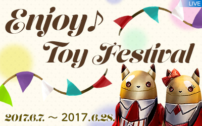 「タワー オブ アイオン」にて「Enjoy Toy Festival」「帰ってきた幻影シューゴの盗賊団」イベントが開催！の画像