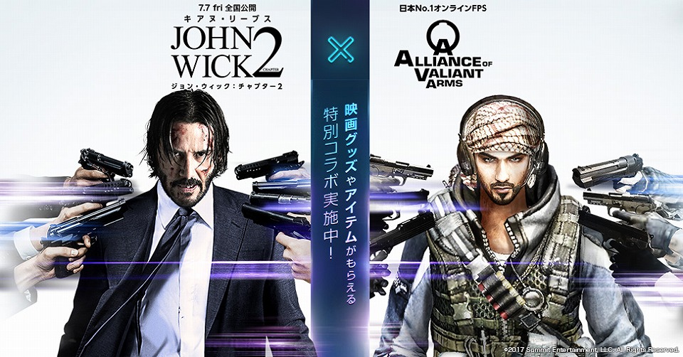 「ジョン・ウィック：チャプター2」×「Alliance of Valiant Arms」映画グッズやアイテムがもらえる特別コラボが開催！の画像