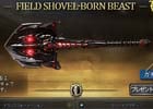 「クロスファイア」これまでに類を見ない近接VIP武器「Field Shovel-Born Beast」が実装―その特殊な機能とは？
