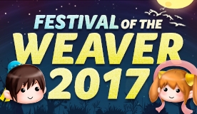 「リネージュII ライブサービス」七夕イベントでアイテムゲット！「FESTIVAL OF THE WEAVER 2017」が本日スタートの画像