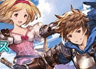 「グランブルーファンタジー」がYahoo!ゲーム向けに配信決定！10連ガチャチケットがもらえる事前登録キャンペーンも実施