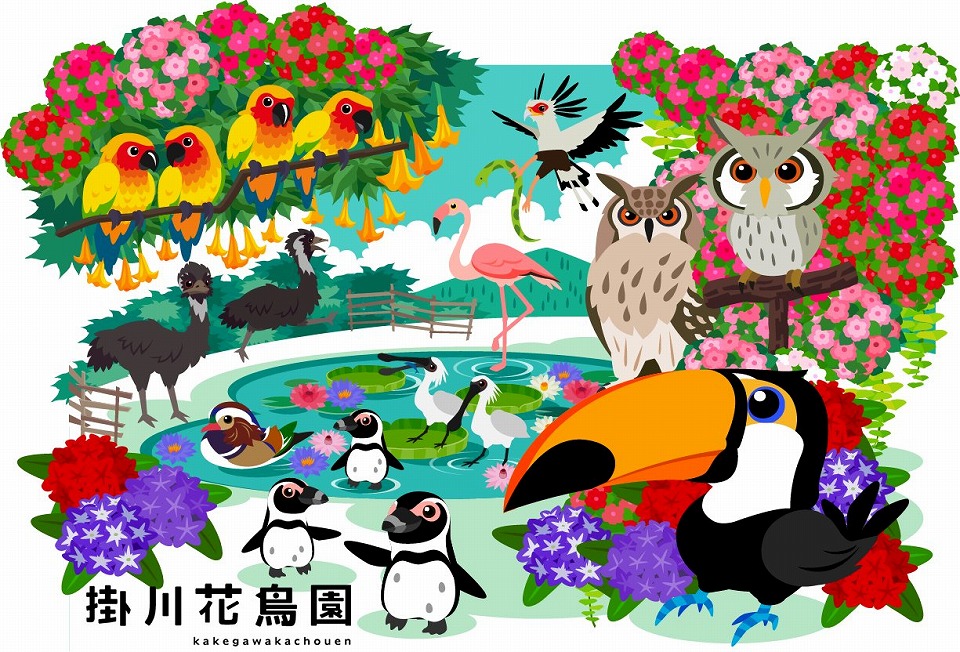 「楽園生活 ひつじ村 大地の恵みと冒険の海」にて“掛川花鳥園”とのコラボキャンペーンが開催！の画像