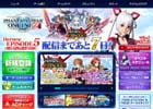 「ファンタシースターオンライン2」プレイヤーズサイトがリニューアル！日替わりカウントダウンボイスも公開