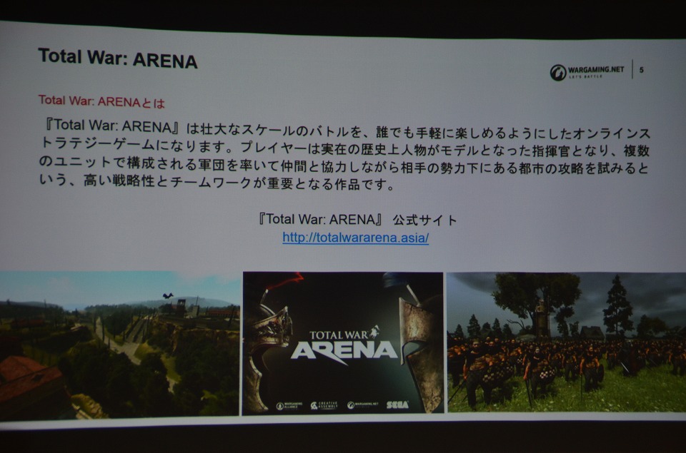 Wargamingが新作オンラインストラテジー「Total War: ARENA」を東京ゲームショウに出展！新情報も明らかとなったプレスカンファレンスの画像
