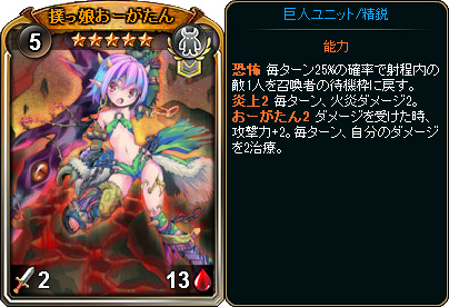 「ディヴァイン・グリモワール」バトル・ロイヤルパックが発売！新種族融合カード「上級トロール」GETイベントも開始の画像