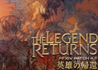 「ファイナルファンタジーXIV プロデューサーレターLIVE」が9月29日に放送！“リターン・トゥ・イヴァリース”の実機映像も公開