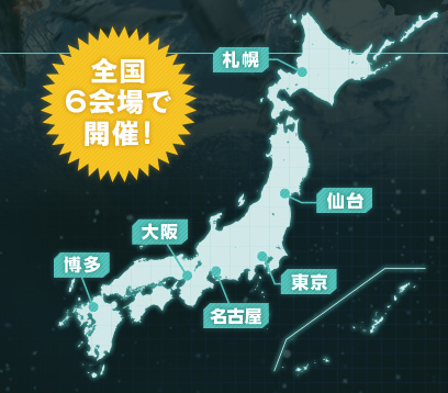 「機動戦士ガンダムオンライン」ユーザー参加型のキャラバンイベントが10月21日の浅草橋を皮切りに全国で実施！の画像