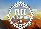 「PUBG JAPAN CHAMPIONSHIP 2017 by DMM GAMES」参加チームならびにスケジュールが公開！