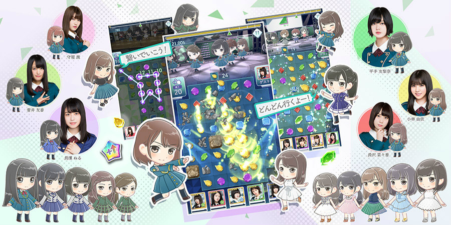 欅坂46初の公式ゲーム「欅のキセキ」がYahoo!ゲームにて配信開始！ストーリーや遊び方を紹介の画像