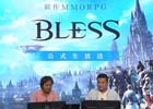 「BLESS」の公式生放送が10月25日に配信！CBT2の振り返りや重大発表も