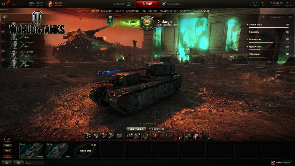 「World of Tanks」ハロウィーンイベントが開催！PC版で「リヴァイアサン来襲」コンソール版で「モンスター覚醒モード」が発表の画像