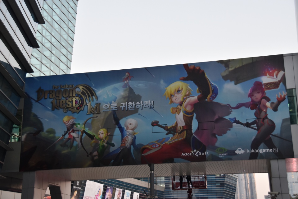 【G-STAR 2017】PCオンラインゲーム最新作やスマートフォン版にも期待！韓国最大のゲーム展示会「G-STAR 2017」が明日開幕の画像