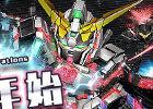 「SDガンダムオペレーションズ」100連Webガシャなどが実施される「年末年始キャンペーン」が開催！カード分解機能の実装も