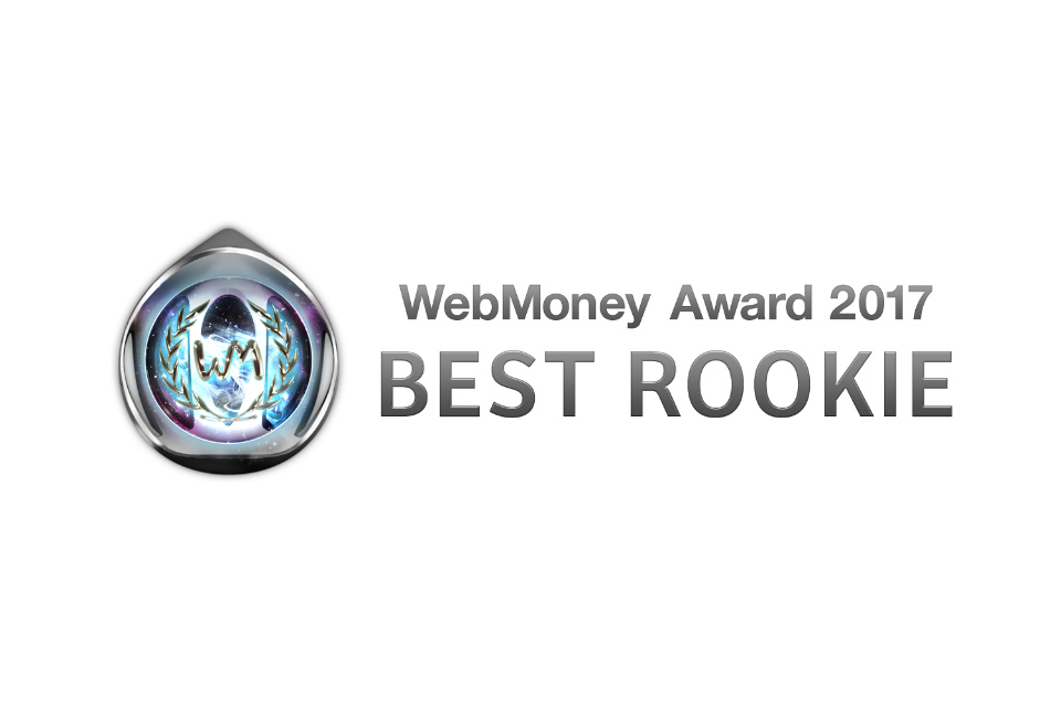 「BLESS」“WebMoney Award BEST ROOKIE”受賞を記念して「［超級］調教書（取引所不可）」50枚がプレゼント！の画像