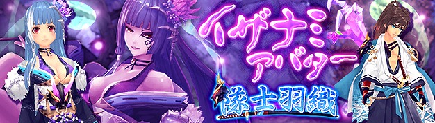 「幻想神域 -Cross to Fate-」ダンジョン「異界・シュトロムケイヴ」＆「異界・クライネスアイル」が1月10日に実装！の画像