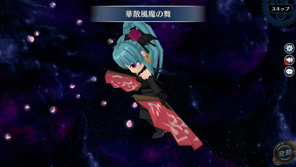 「英雄伝説 暁の軌跡」シャロン・クルーガーらがピックアップされる「睦月イベント支援ガチャ」が登場！の画像