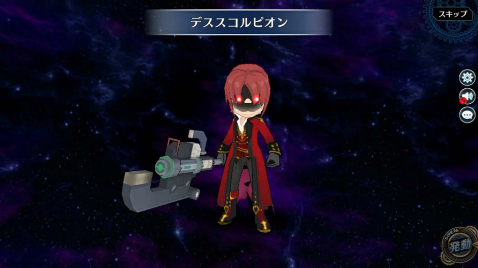 「英雄伝説 暁の軌跡」シャロン・クルーガーらがピックアップされる「睦月イベント支援ガチャ」が登場！の画像