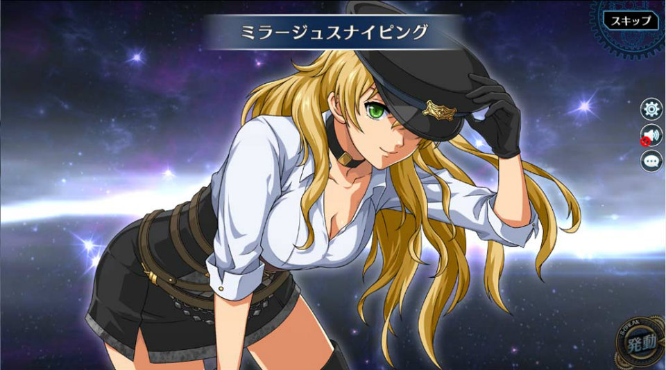 「英雄伝説 暁の軌跡」シャロン・クルーガーらがピックアップされる「睦月イベント支援ガチャ」が登場！の画像