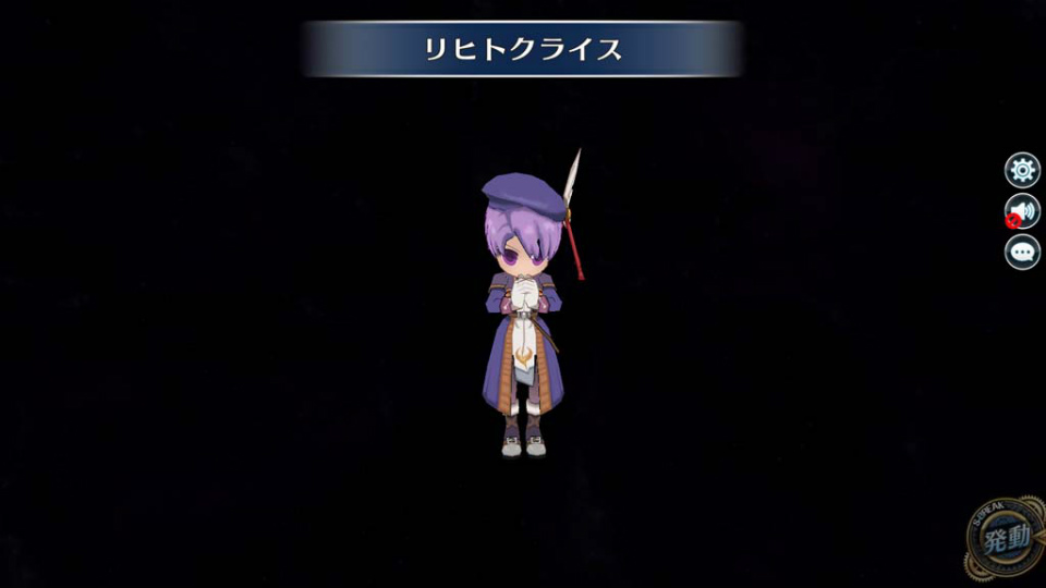 「英雄伝説 暁の軌跡」シャロン・クルーガーらがピックアップされる「睦月イベント支援ガチャ」が登場！の画像