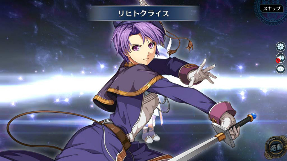 「英雄伝説 暁の軌跡」シャロン・クルーガーらがピックアップされる「睦月イベント支援ガチャ」が登場！の画像