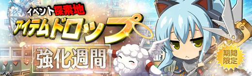 「英雄伝説 暁の軌跡」シャロン・クルーガーらがピックアップされる「睦月イベント支援ガチャ」が登場！の画像