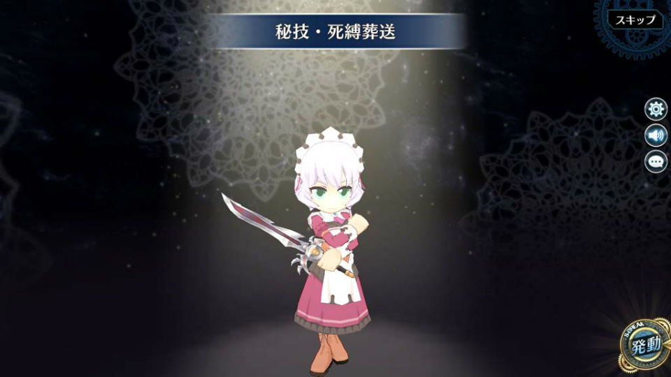 「英雄伝説 暁の軌跡」シャロン・クルーガーらがピックアップされる「睦月イベント支援ガチャ」が登場！の画像