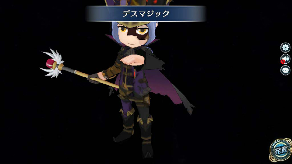 「英雄伝説 暁の軌跡」シャロン・クルーガーらがピックアップされる「睦月イベント支援ガチャ」が登場！の画像