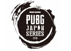 「PUBG」のDMM GAMES公式大会「PUBG JAPAN SERIES」αリーグの正式スケジュールや大会ロゴが公開！