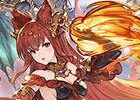 「グランブルーファンタジー」ガチャイベント「年年歳歳煩相似たり」登場キャラの解放武器出現率がアップ！