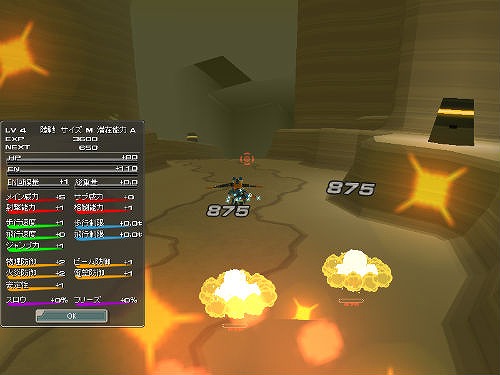 「鋼鉄戦記C21」新デルタゲート 2倍報酬キャンペーンが開催！強化パーツ＆ゼログリッターHDJも追加の画像