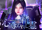 「マビノギ英雄伝」新規ストーリー「Chapter2 Extra」が追加！新たなレイドボス「アルカナ」も実装