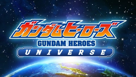 「ガンダムヒーローズ」5月9日20時よりライブ配信番組「ガンダムヒーローズユニバース」が放送！