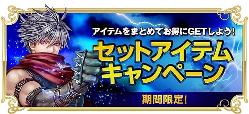 「レッドストーン」次期アップデートで実施されるウルフマン、マスケッティアのバランス調整を紹介！新規キャンペーンも実施の画像