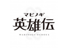 「マビノギ英雄伝」が8月29日でサービス終了へ―アイテム販売は5月30日で終了