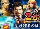 「信長の野望 201X」戦国学園イベント「正邪対抗！ 201X学園 河内和泉 VS 紀伊大和リーグ」が開催！